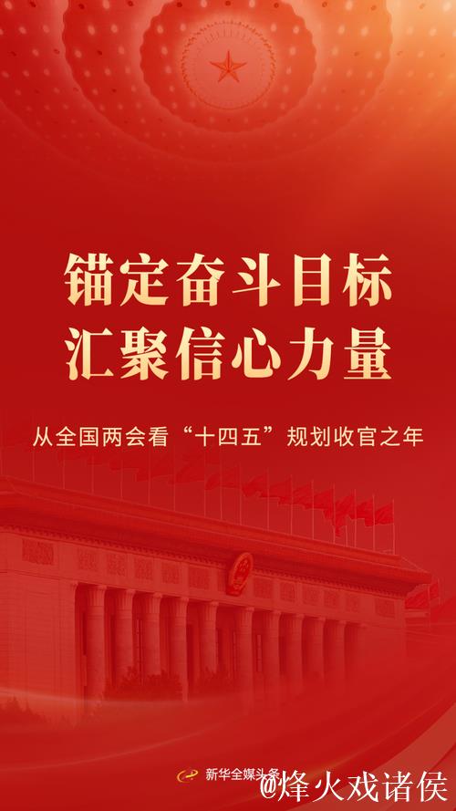 决胜“十四五” 打好收官战丨爱拼会赢，民营经济破浪前行