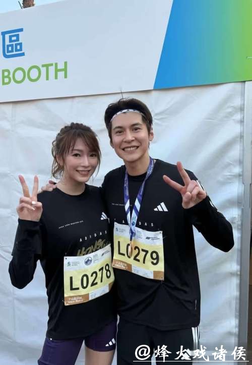 众多艺人参加香港马拉松赛,正向运动影响引关注 众多艺人参加香港马拉松赛,正向运动影响引关注