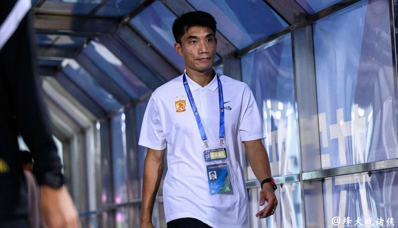 郑智出任青岛西海岸主教练，开启主教练生涯新章节