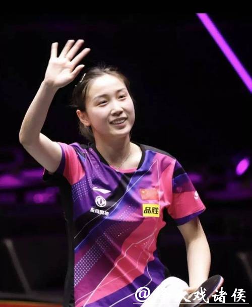 爱情运爆棚的国乒女神，钱天一，男友王昶妈妈留言给她，加油钱总！