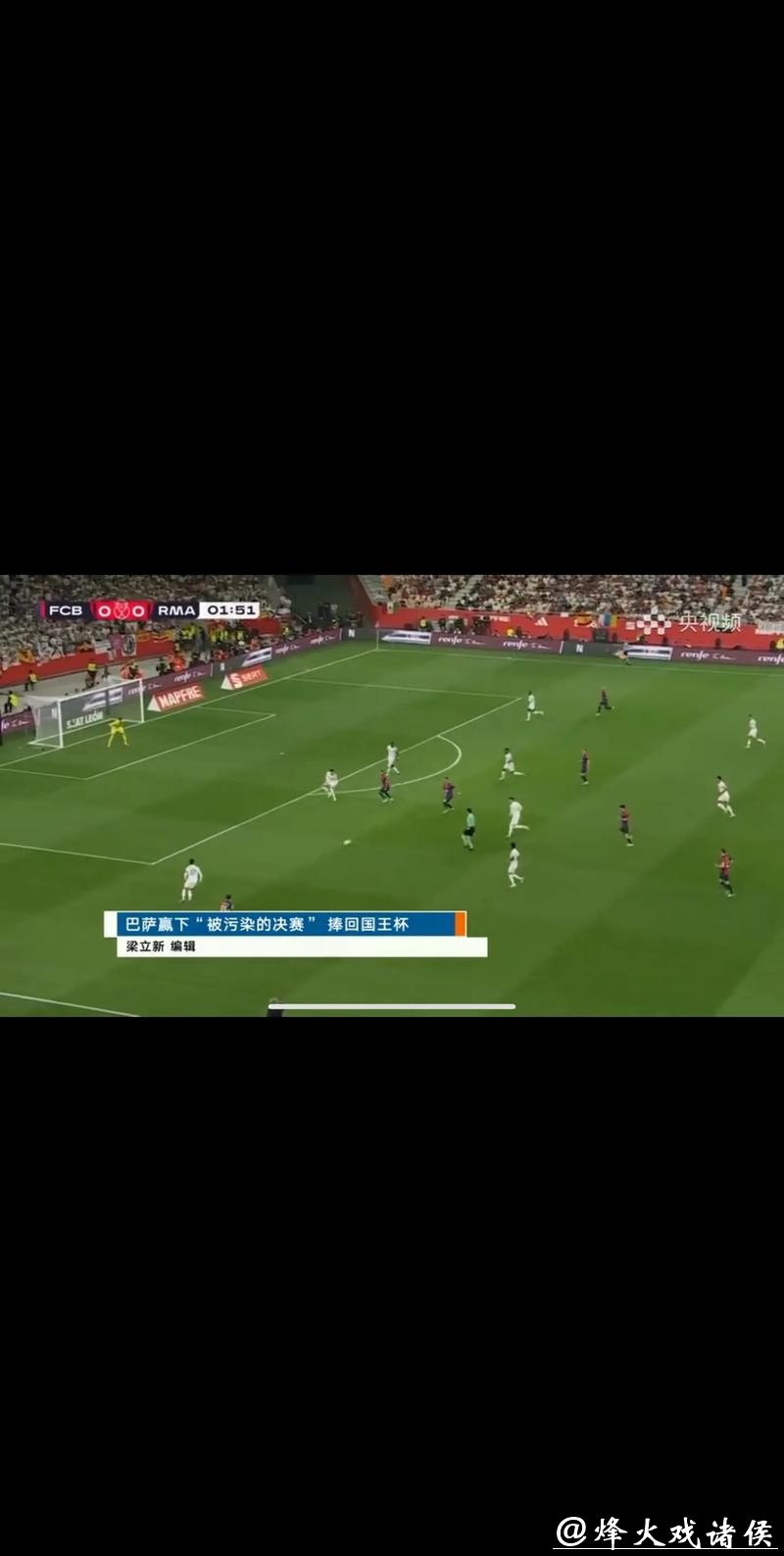 中央五台直播世界杯精彩赛事在线观赛