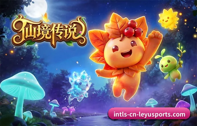 乐鱼体育 APP 深度功能